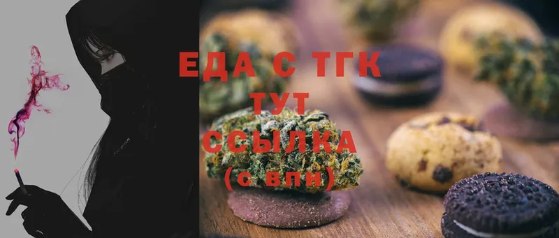 Canna-Cookies конопля  блэк спрут ССЫЛКА  Горбатов  магазин продажи  