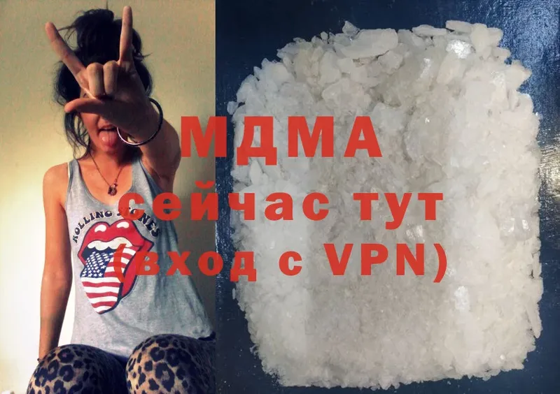 как найти закладки  Горбатов  MDMA кристаллы 