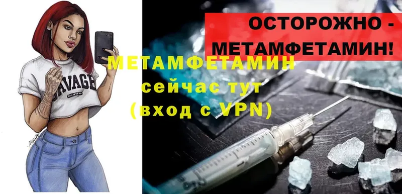 MEGA ONION  где продают наркотики  Горбатов  Первитин мет 